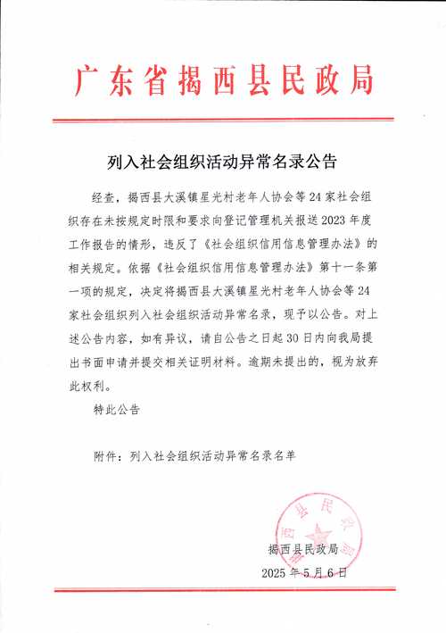 山西新华专业推荐:激扬青春逐梦电竞