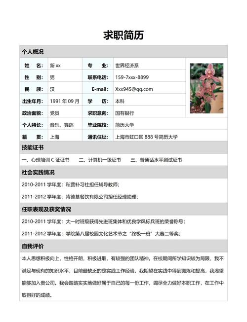 四川逐梦计划有什么用