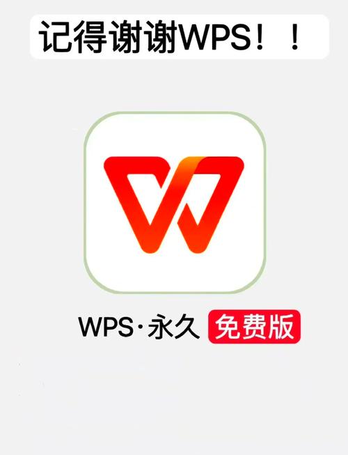 电脑下载wps的版本是多少WPSoffice笔记本电脑下载什么版本的比较好...