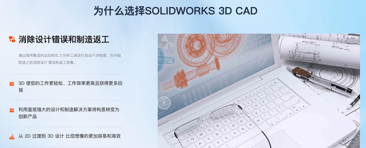 想买台笔记本电脑,主要是solidworks,CAD用。别太贵,不超过〖Six〗、7千这样...