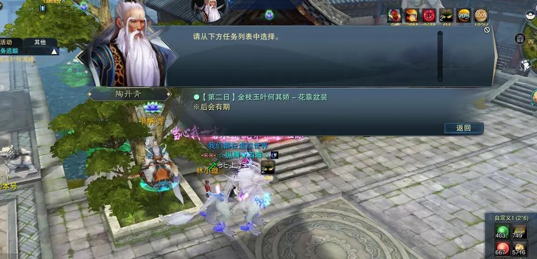 诛仙3全特效要什么配置笔记本?
