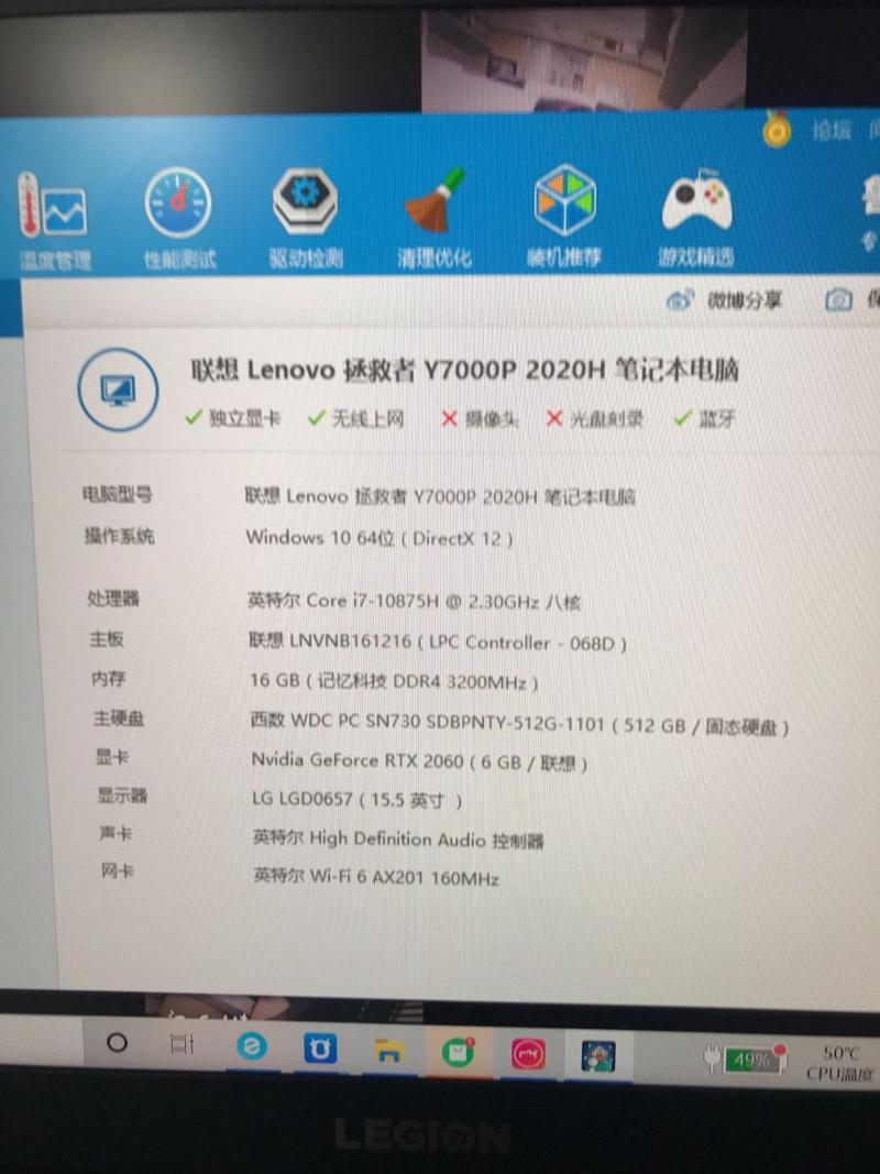 诛仙电脑配置要求诛仙的电脑配置要怎样的