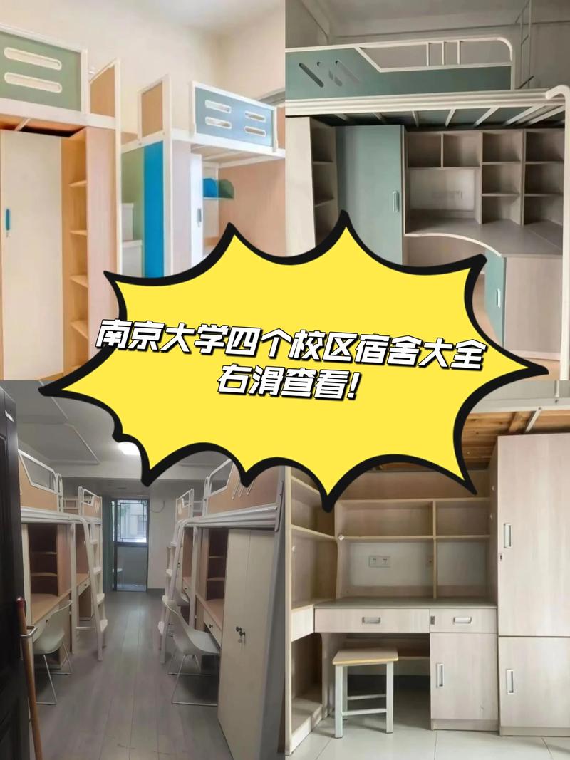 大学生在宿舍用笔记本电脑用什么网络连接最合适?