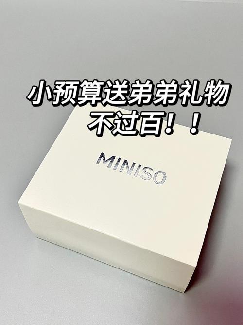 升学宴送弟弟什么礼物