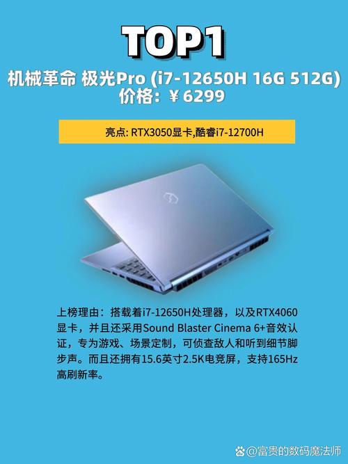 求推荐一款笔记本电脑,费用3500左右