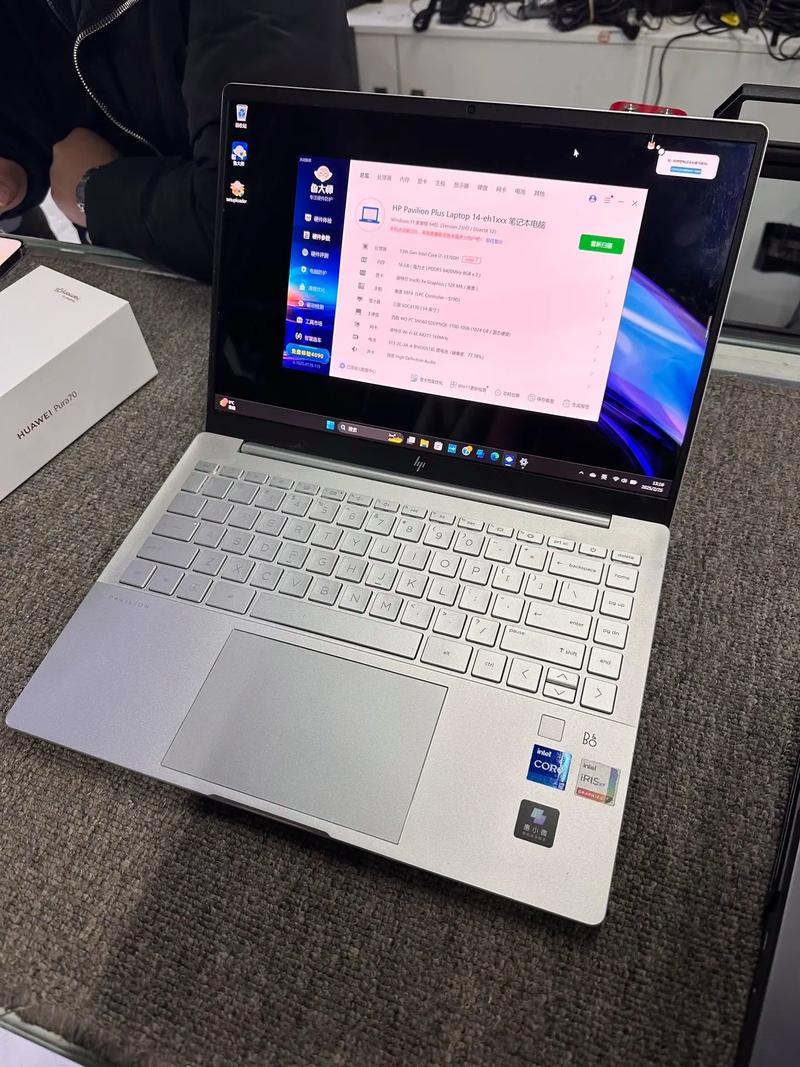 惠普超级本