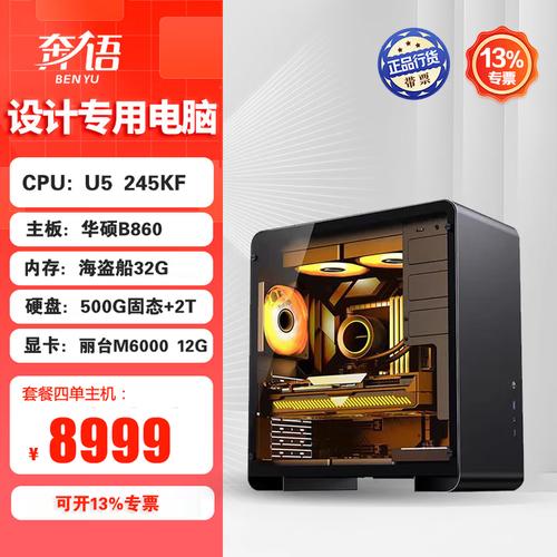 学三维建模该买什么配置的电脑cad三维电脑配置要求