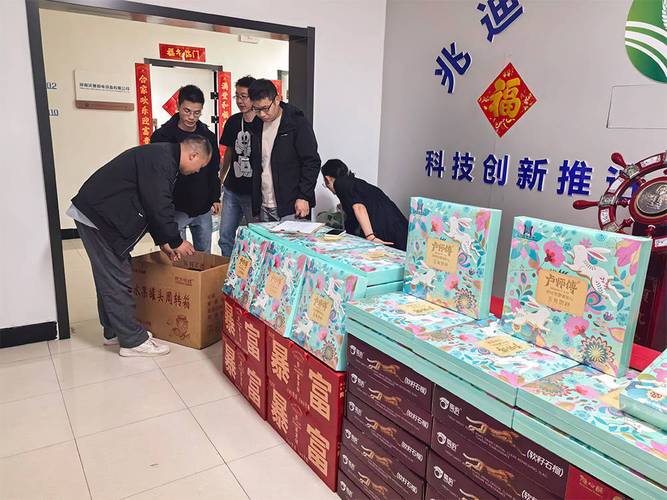 端午节员工福利礼品有哪些选取?