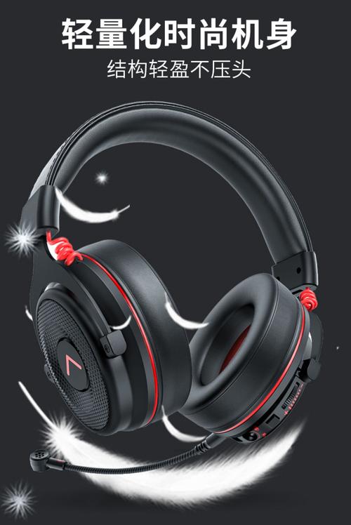 笔记本电脑配什么耳机好