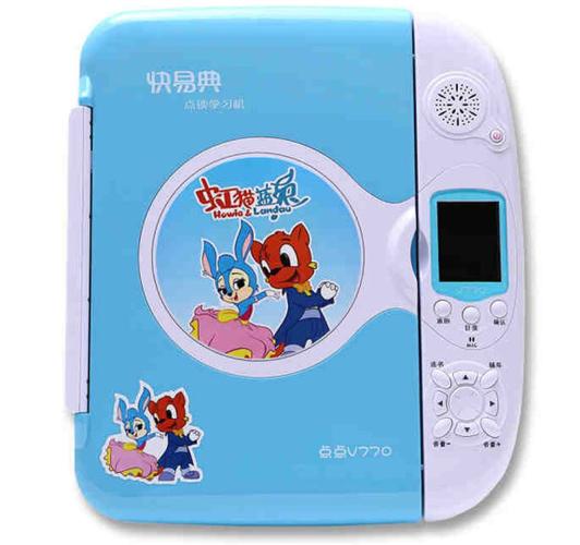快易典学习机哪款好