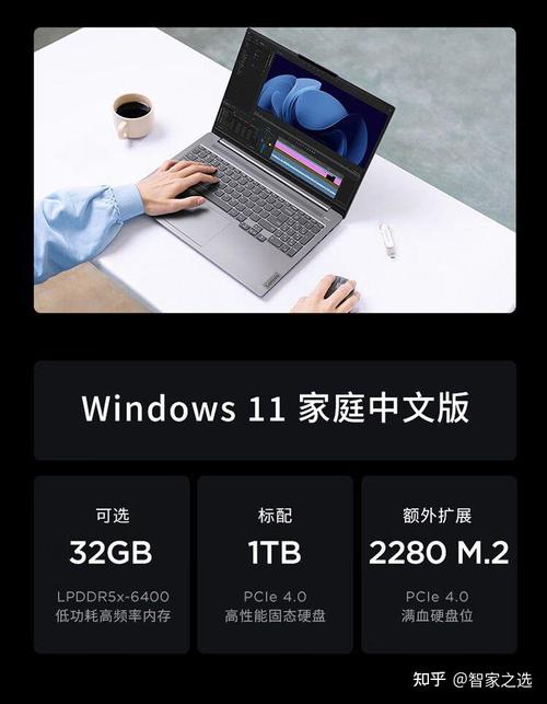 做工程造价用的笔记本电脑大概预算多少