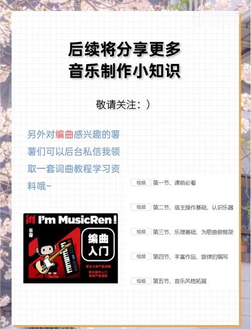 作曲需要什么配置的电脑音乐制作需要多少配置多少钱的台式电脑