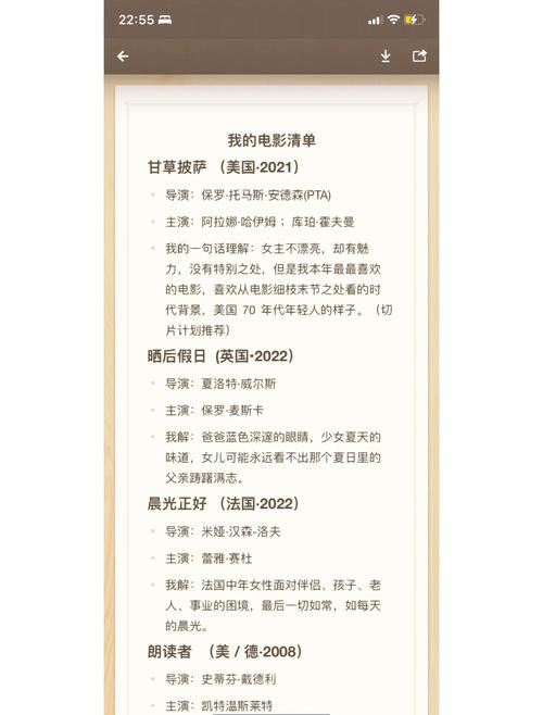 电脑上哪个免费看电影的软件好在电脑上看视频什么软件好