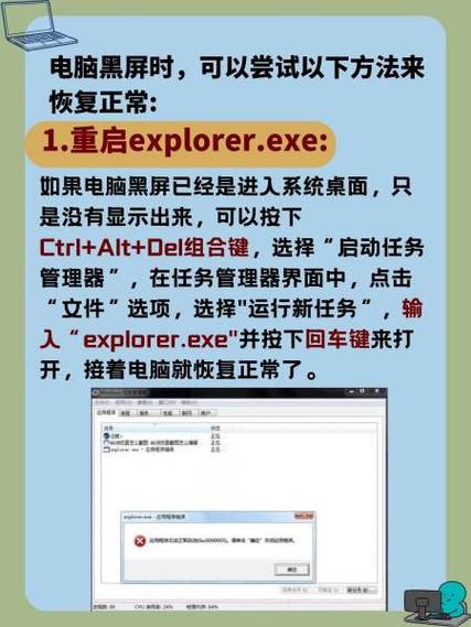 电脑屏幕不同角度有反光笔记本屏幕反光怎么办