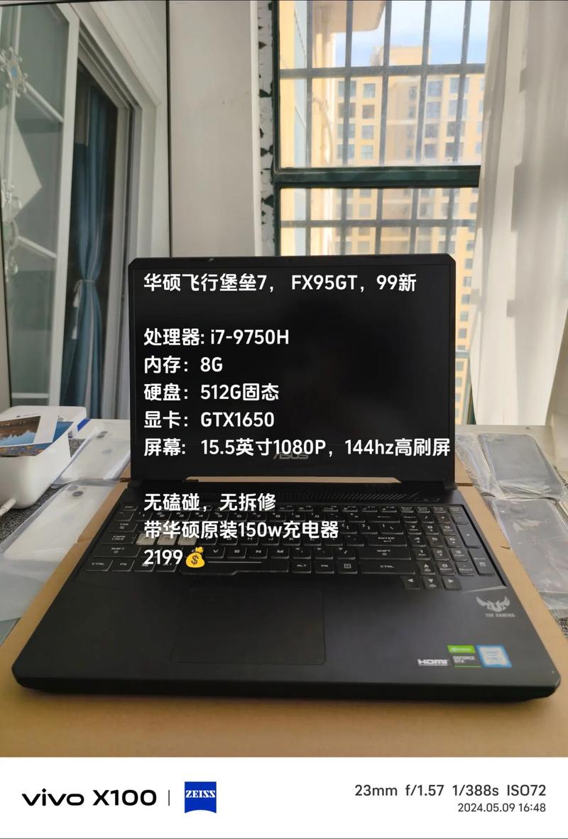 2500左右的笔记本电脑推荐