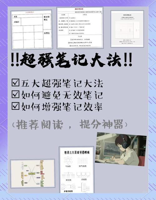 怎么用笔记本电脑刷题