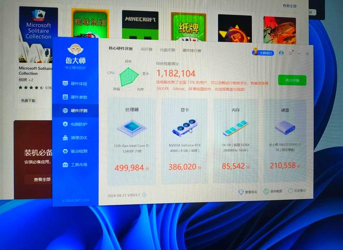 赞洋笔记本电脑跑路了吗