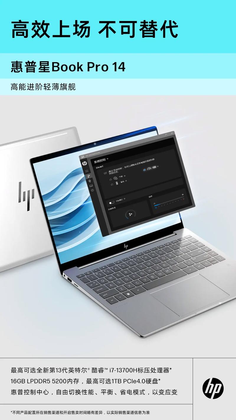 惠普笔记本电脑必装app惠普笔记本自带的系统有好多自带的软件不知道那...