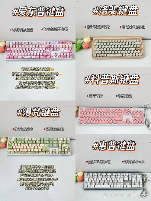 适合打字的青轴键盘