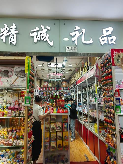西安旅行买手信哪里买比较好_礼品店都卖什么