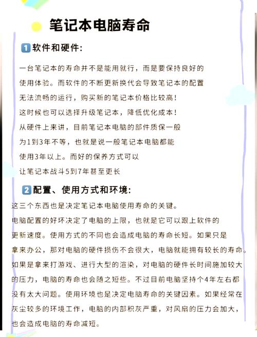 马上要开学了,半个月不回家,刚买的笔记本,放的时候需要注意什么?_百度...