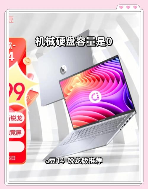 推荐一下笔记本,4000元一下,