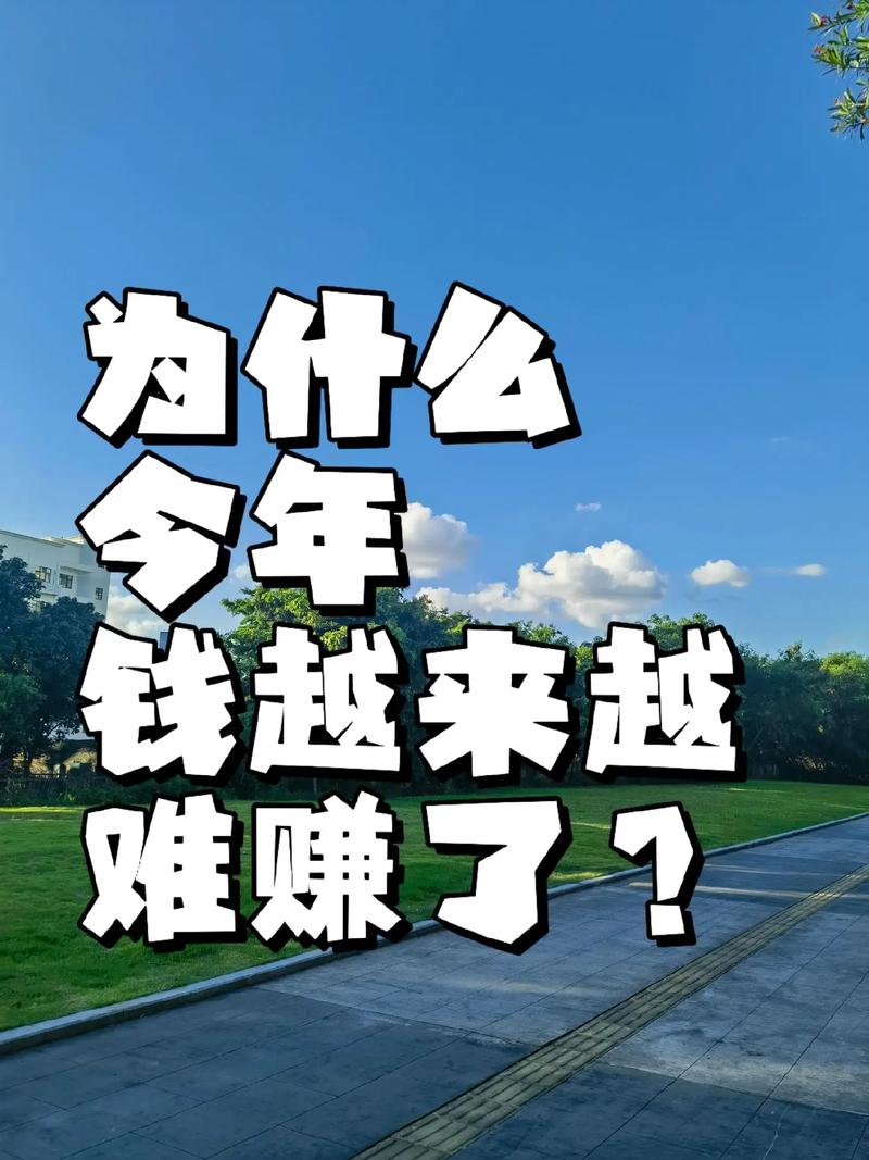 抖音带货会越来越难干吗?赚钱吗?