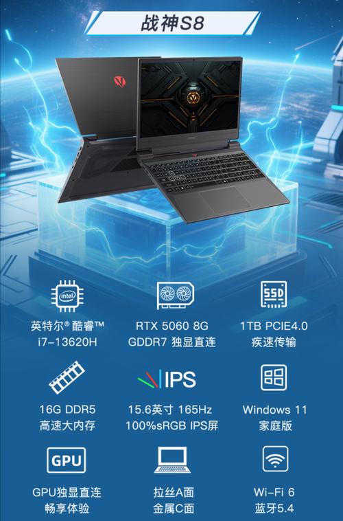 华为能触屏的笔记本电脑那个好