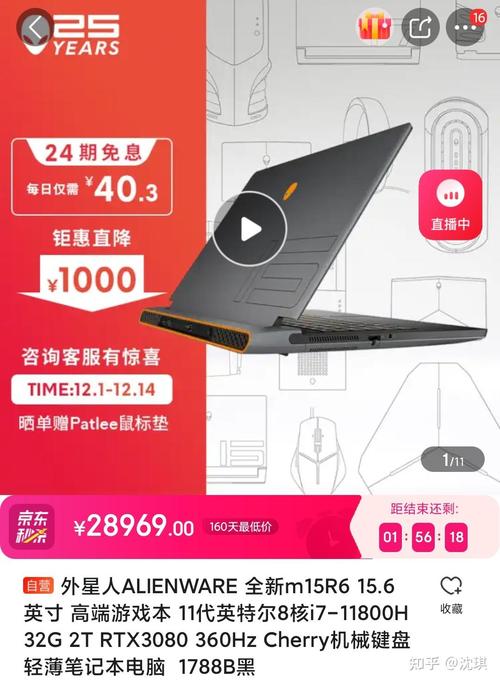 厚度和两枚硬币差不多的笔记本电脑多少钱