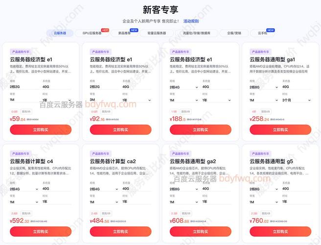 用京东寄电脑报价多少合适