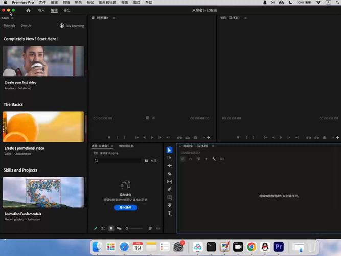 剪辑ps用的电脑配置笔记本