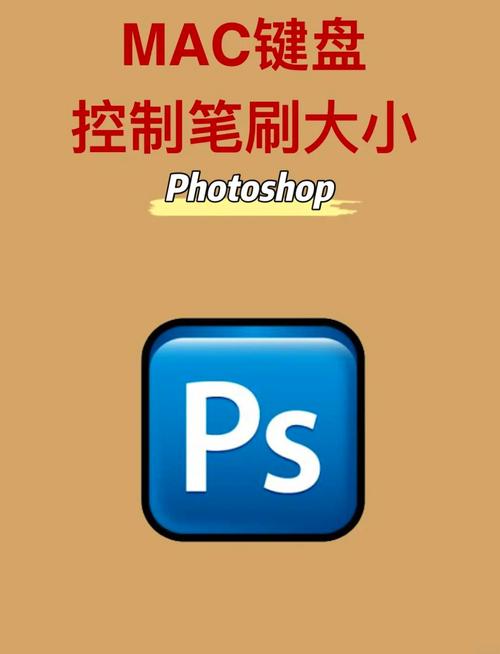 苹果笔记本PS怎么用苹果笔记本ps怎么用