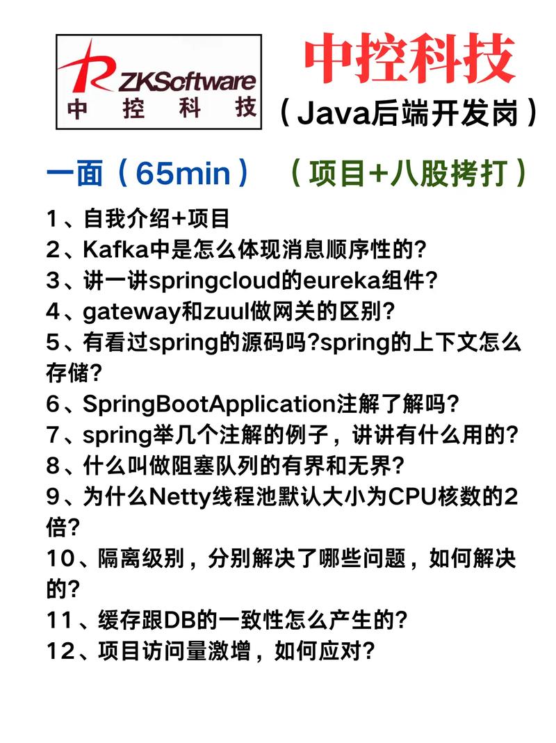 前后端开发需要什么配置的电脑java开发对电脑配置有什么要求
