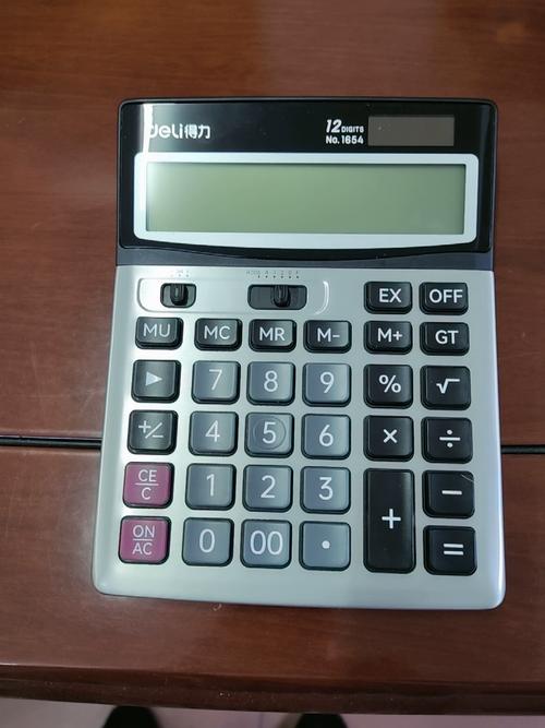 适合财务办公的笔记本电脑