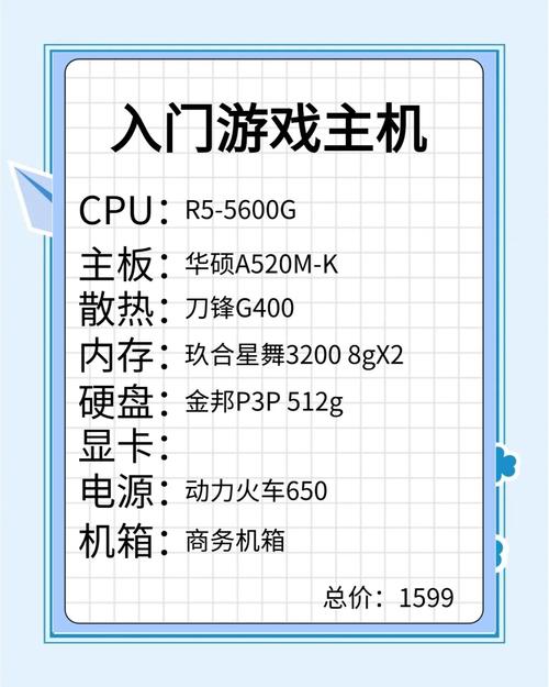 预计10000以内,主玩腾讯全家桶,求一款性价比高的游戏本