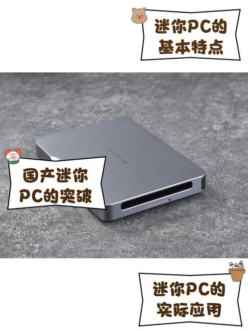 求推荐小尺寸笔记本电脑或平板?