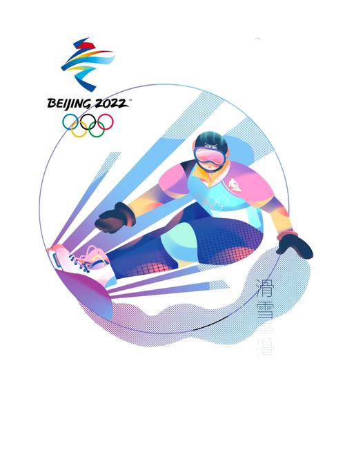 联想的冬奥时刻