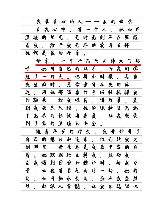 大学生网购有什么需要注意的?