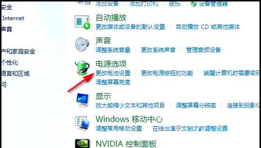 戴尔笔记本如何连接音响放歌