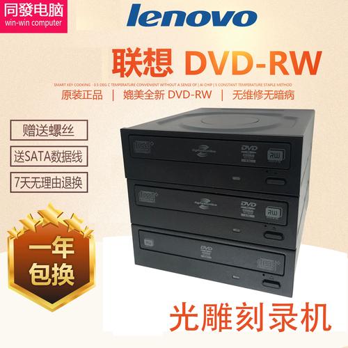 电脑dvd什么牌子好电脑移动光驱哪个牌子好