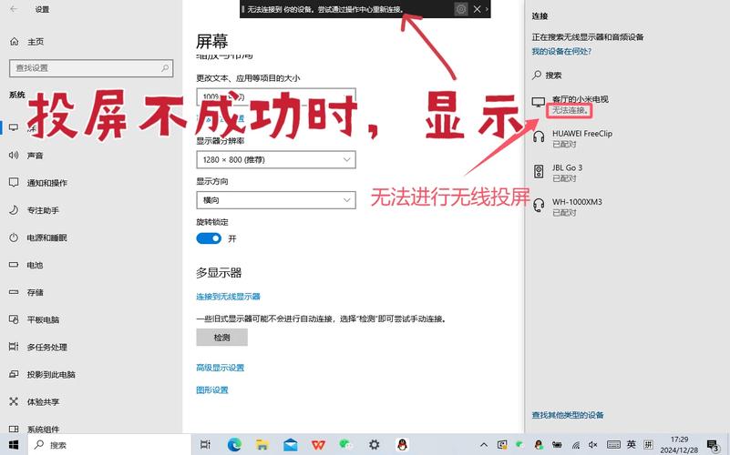 小米笔记本电脑如何投影到小米电视