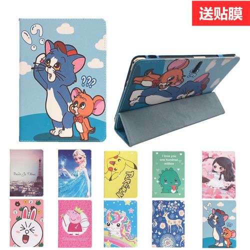 教辅郎平板电脑保护套平板电脑的保护套怎么才能清洁干净呢