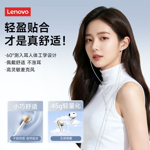 笔记本一般用什么耳机