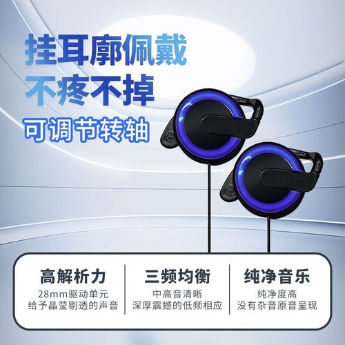 连电脑的挂耳式有线耳机哪些品牌质量好