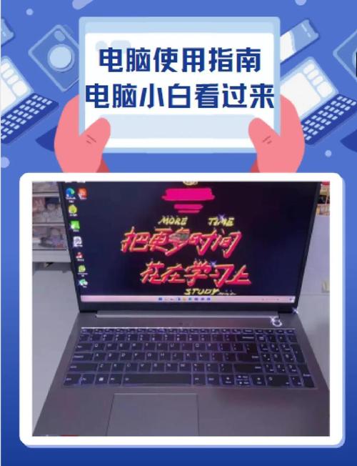 二手笔记本电脑购买哪里比较靠谱