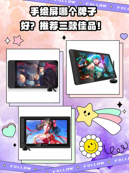 需要连接手绘板的。用笔记本电脑和平板电脑有什么区别吗,或者用哪[One]、..