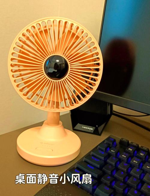 比较好的笔记本风扇