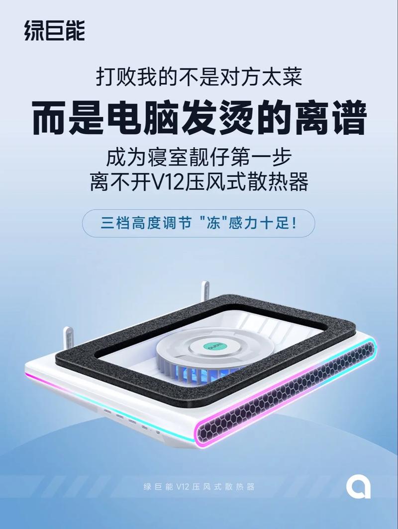 2023年笔记本散热器选购攻略,自用合集分享,压风式/风扇/半导体谁更好...