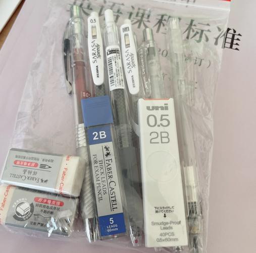 成人礼应该送啥