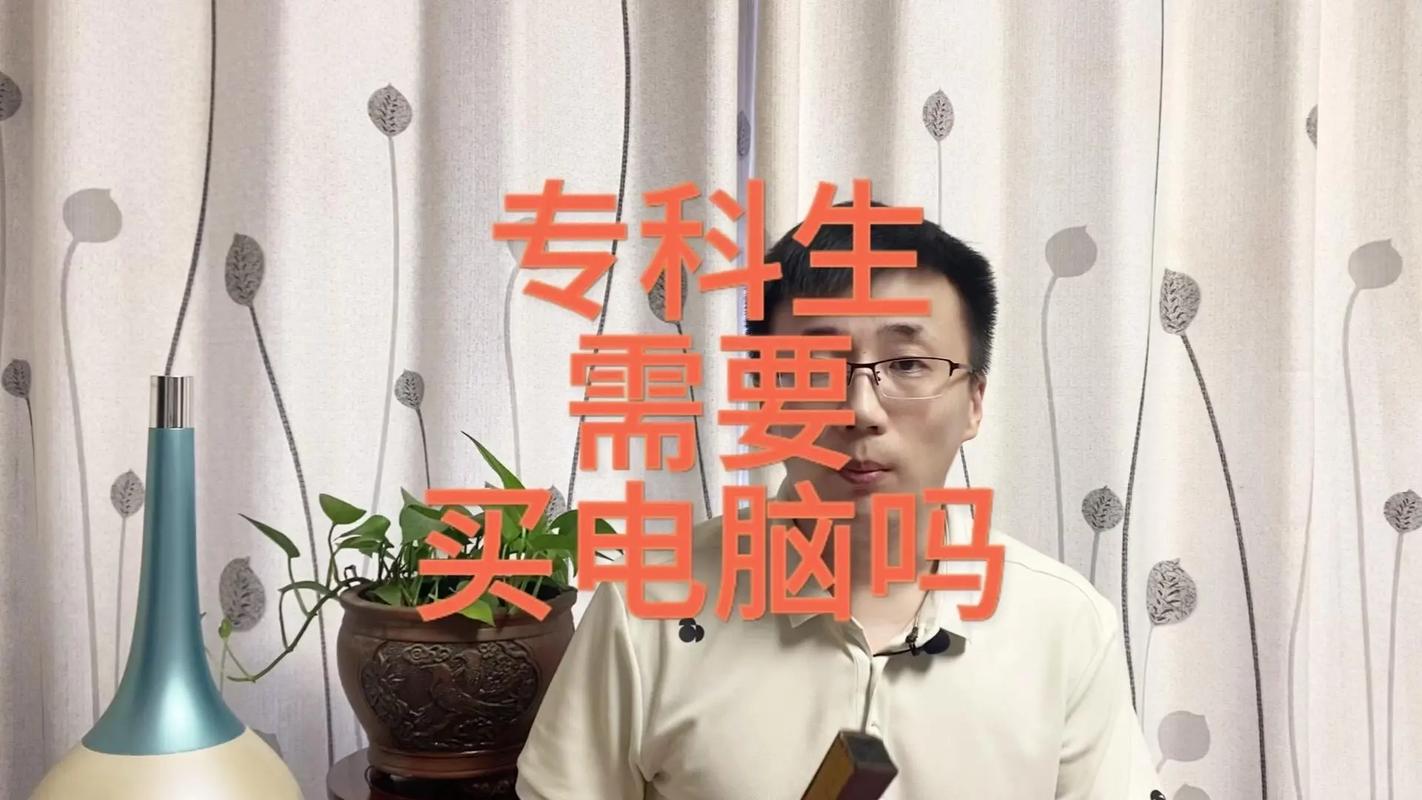 入门电脑配置电脑配置清单表